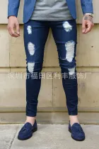 SC Men's Holes High Waist Pencil Jeans GDMY-1082