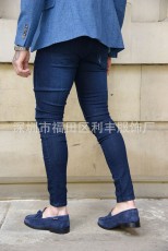 SC Men's Holes High Waist Pencil Jeans GDMY-1082