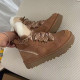SC Winter Warm Thickened Shoes GDMX-0031