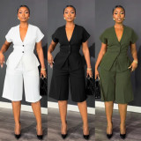 SC Solid Color Short Sleeve Two Piece Short Set NY-11219