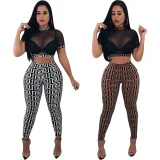 SC Mesh Print Short Sleeve Two Piece Pants Set HMS-5155
