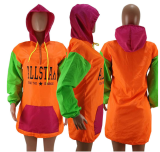 Color Block Hooded Thin Sunscreen Coat HM-6103