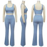 Casual Solid Color Vest And Pants Two Piece Sets YF-10077