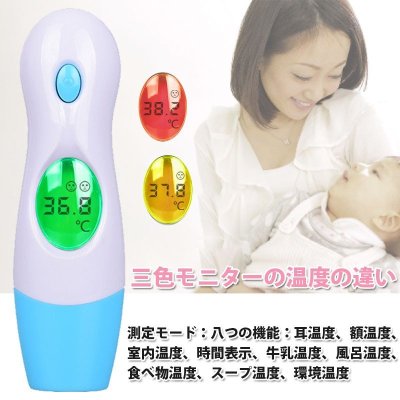 赤ちゃん体温計 M Ym010 Jp