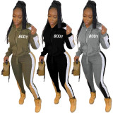 EVE Casual Patchwork Hooded Zipper Two Piece Sets ARM-8232