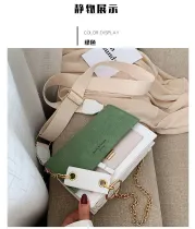EVE Frosted Crossbody Contrast Color Small Square Bag HCFB-322037