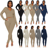EVE Fashion Zipper Hooded Sweater Two Piece Pants Set YD-010