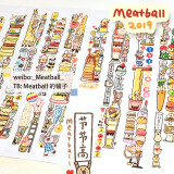 【Meatball】マスキングテープ 2019春 特殊インク