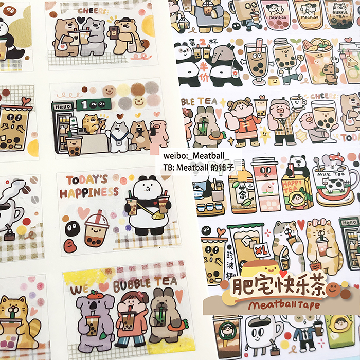 meatball マスキングテープ まとめ売り meatball マスキングテープ