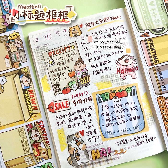 meatball マスキングテープ まとめ売り Amazon | マスキングテープ meatball 人物 特殊インク 手帳 DIY ギフト