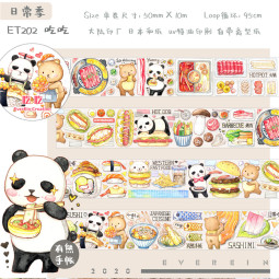 【everein】マスキングテープ 9月新品