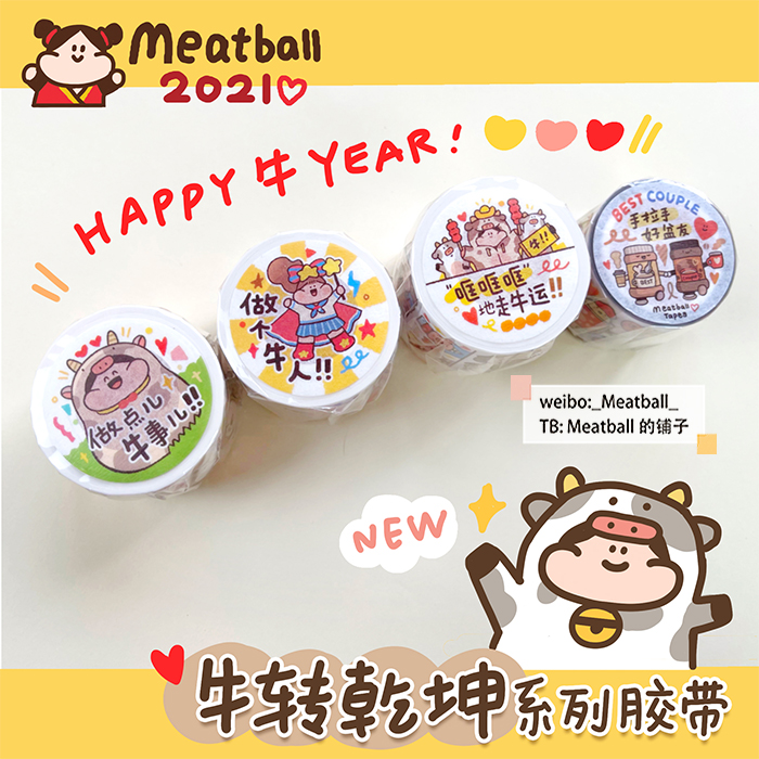 Meatball - m.nekonozakka.com