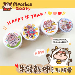 【Meatball】マスキングテープ Meatball牛年限定