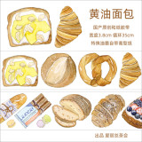 【爱丽丝茶会】マスキングテープ 爱丽丝茶会 4月新品 食物系