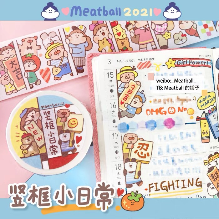 【まとめ売り】meatball　マステ　１９点 Meatball】マスキングテープ Meatball 2021夏