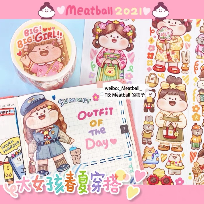 Meatball】マスキングテープ Meatball 2021夏