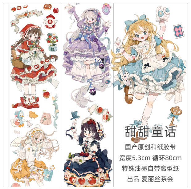 爱丽丝茶会 - m.nekonozakka.com