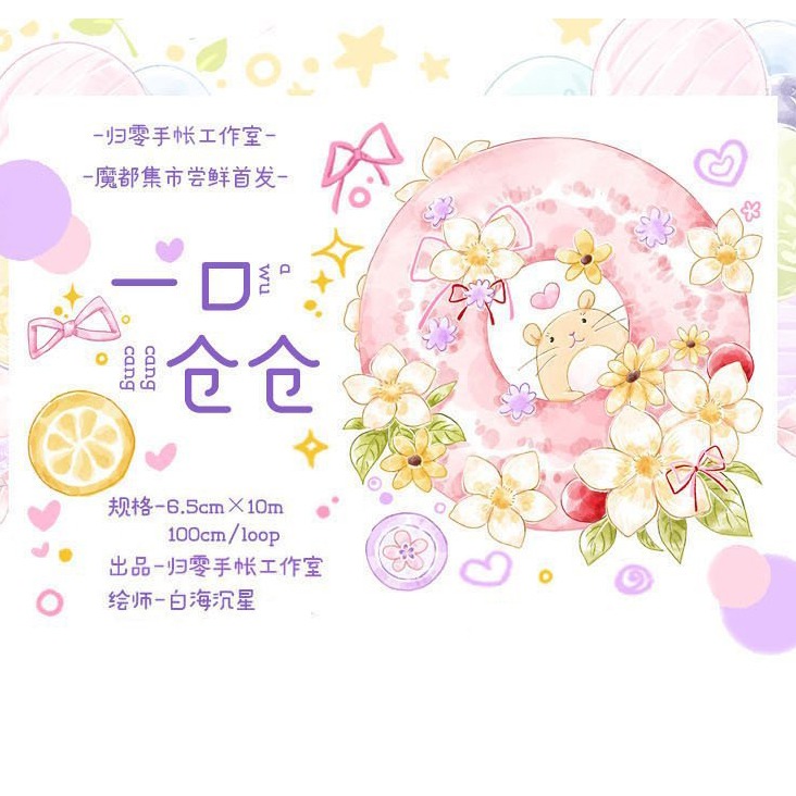 ⑅◡̈*♡⭐︎❁リリ❁⭐︎さま⑅◡̈*♡専用　マスキングテープ♡ ⑅◡̈*♡⭐︎みー⭐︎さま⑅◡̈*♡専用 BTS マスキングテープ♡ - メルカリ