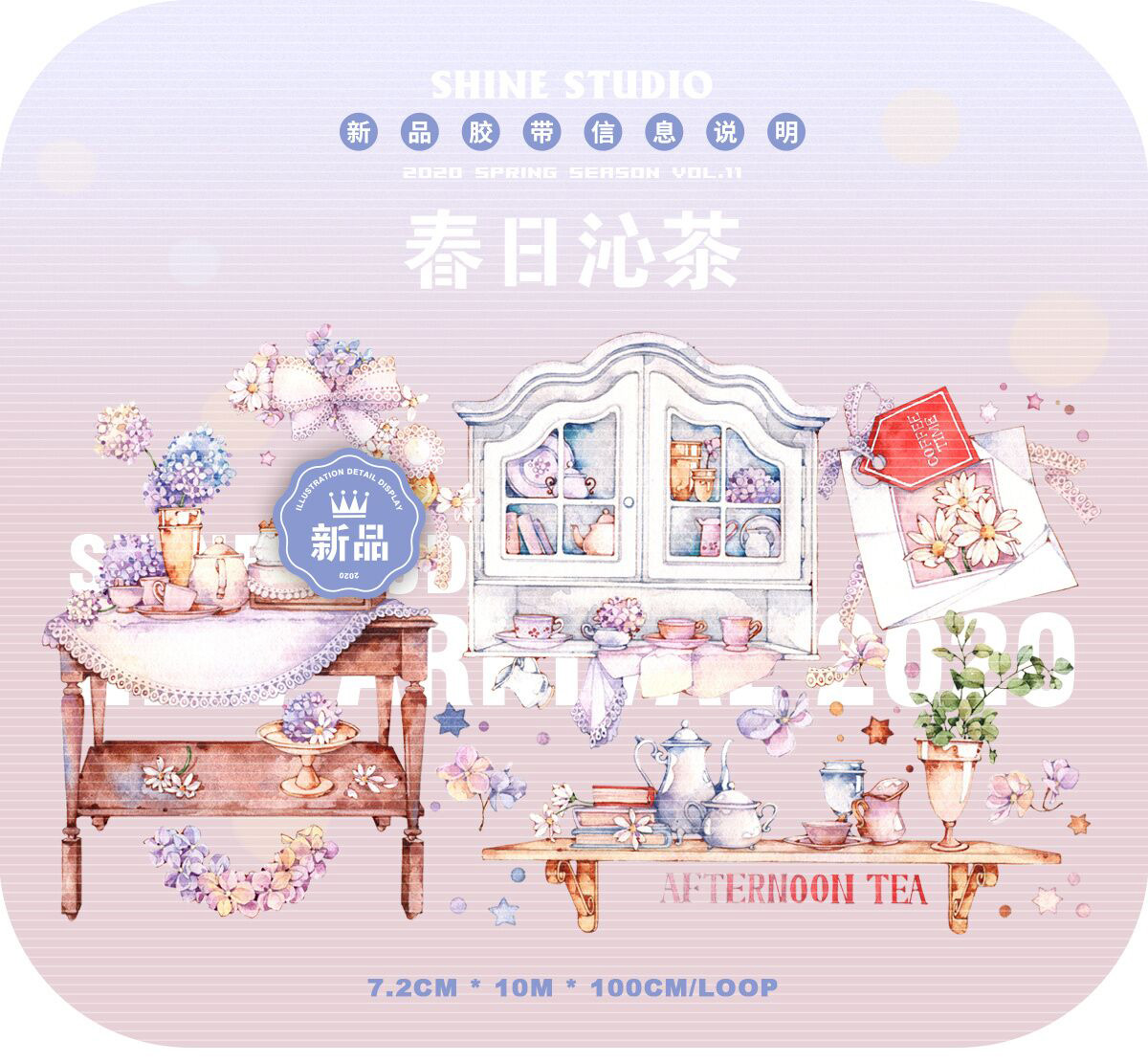 Cream Tea様 PETテープ マスキングテープ 楽天市場】マステ petの通販