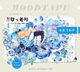 【moodtape】マスキングテープ moodtape 花柄