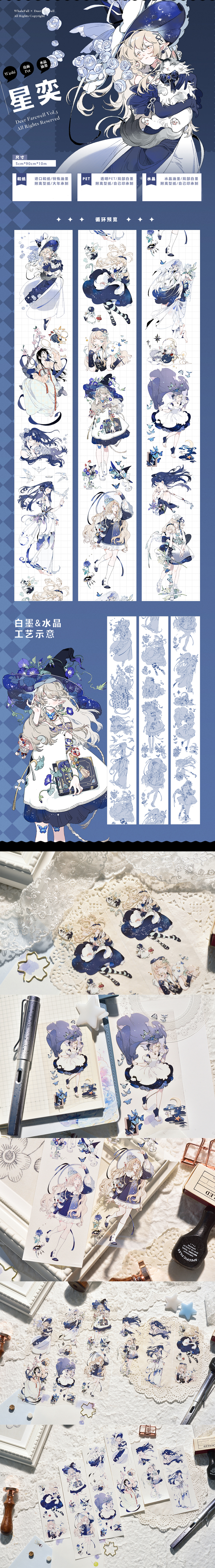 雾面PET 6cm×5m 腻理 海外マスキングテープ 雾面PET 6cm×5m 腻理 海外マスキングテープ 雾面PET 6cm×5m 腻理 海外