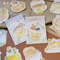 【11月中旬発送】メモ molinta 面包热饮