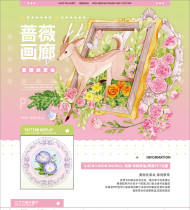 【1月中旬発送】爱丽丝茶会 マスキングテープ 蔷薇画廊