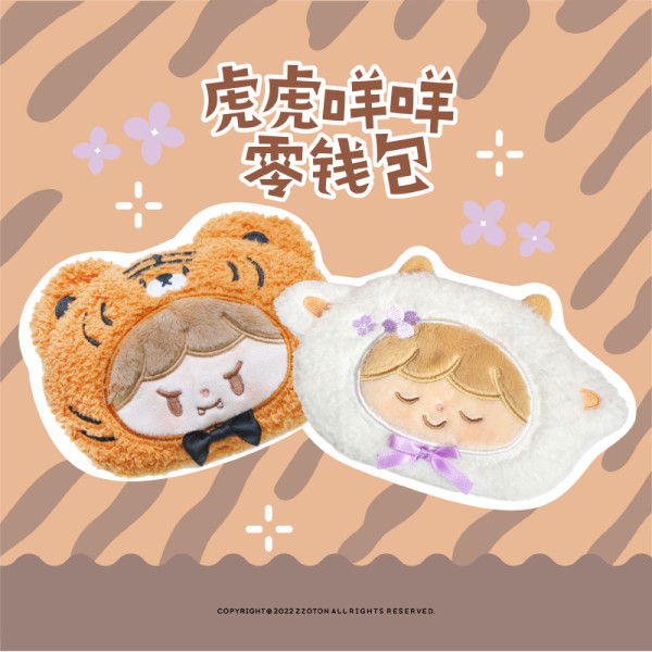 【4月上旬発送】小銭入れ  molinta