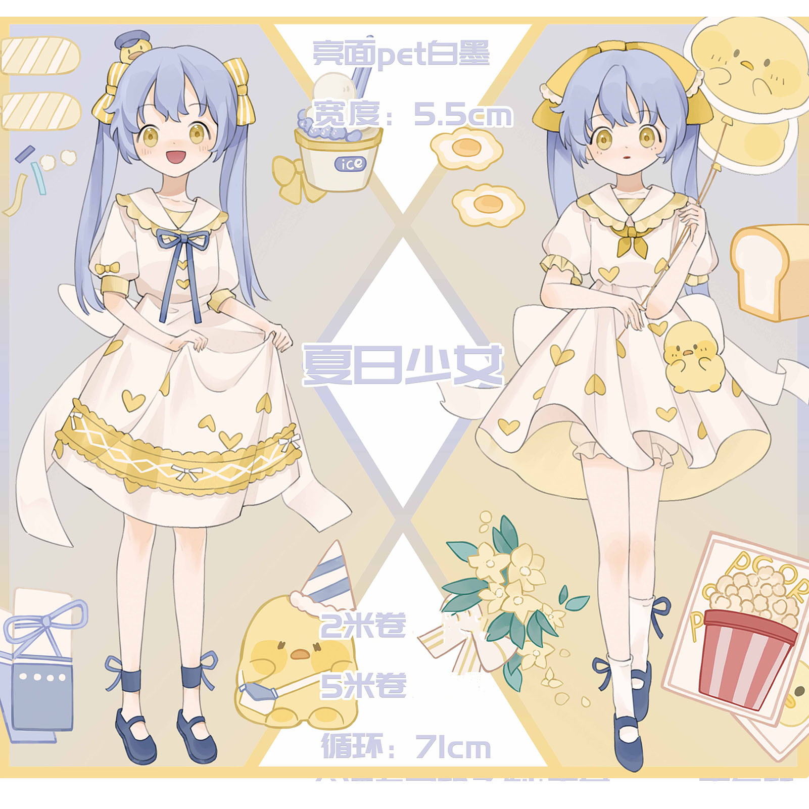 マステ/maskingtape - m.nekonozakka.com