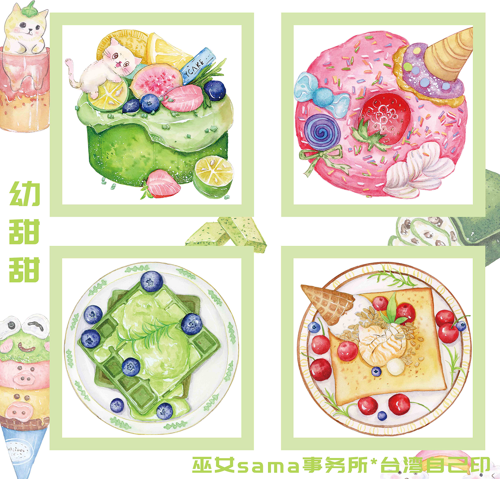 マステ/maskingtape - m.nekonozakka.com