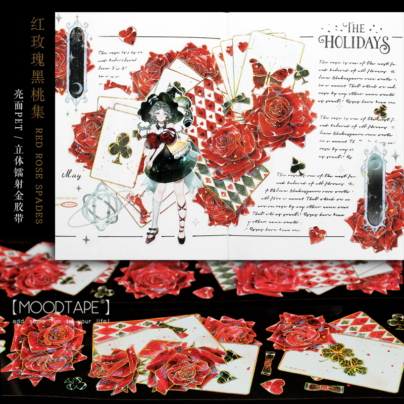 6月下旬【MOODTAPE】マスキングテープ 红玫瑰黑桃集 pet镭射金