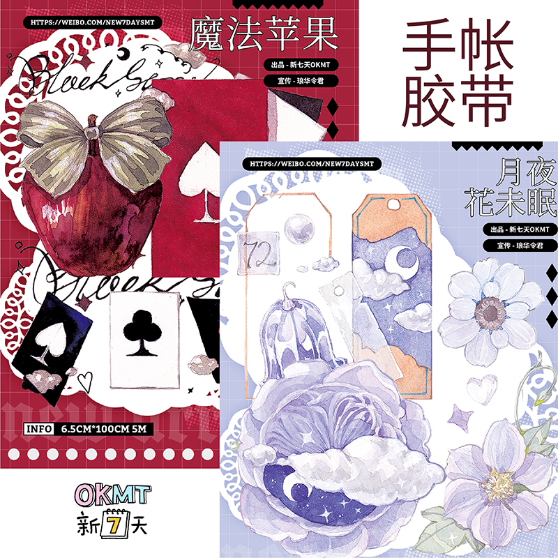 マスキングテープ - m.nekonozakka.com