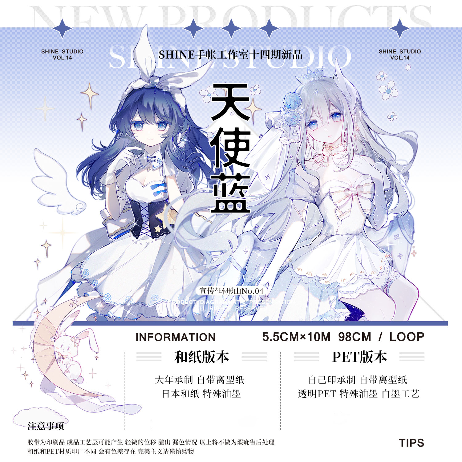 ♡SALE♡水晶 6cm×10m 云鬓花颜 vol.1 海外マスキングテープ ♡SALE♡水晶 6cm×10m 云鬓花颜 vol.1 海外マスキングテープ