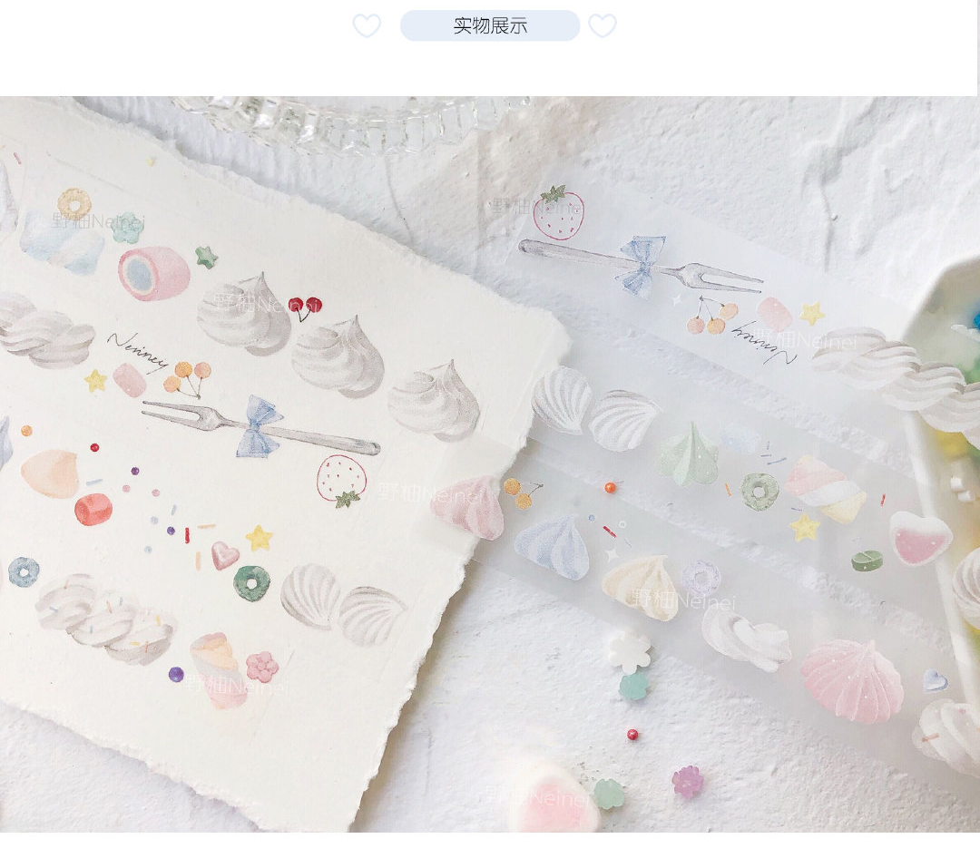 野柚neinei】マスキングテープ 夏日满满 pet