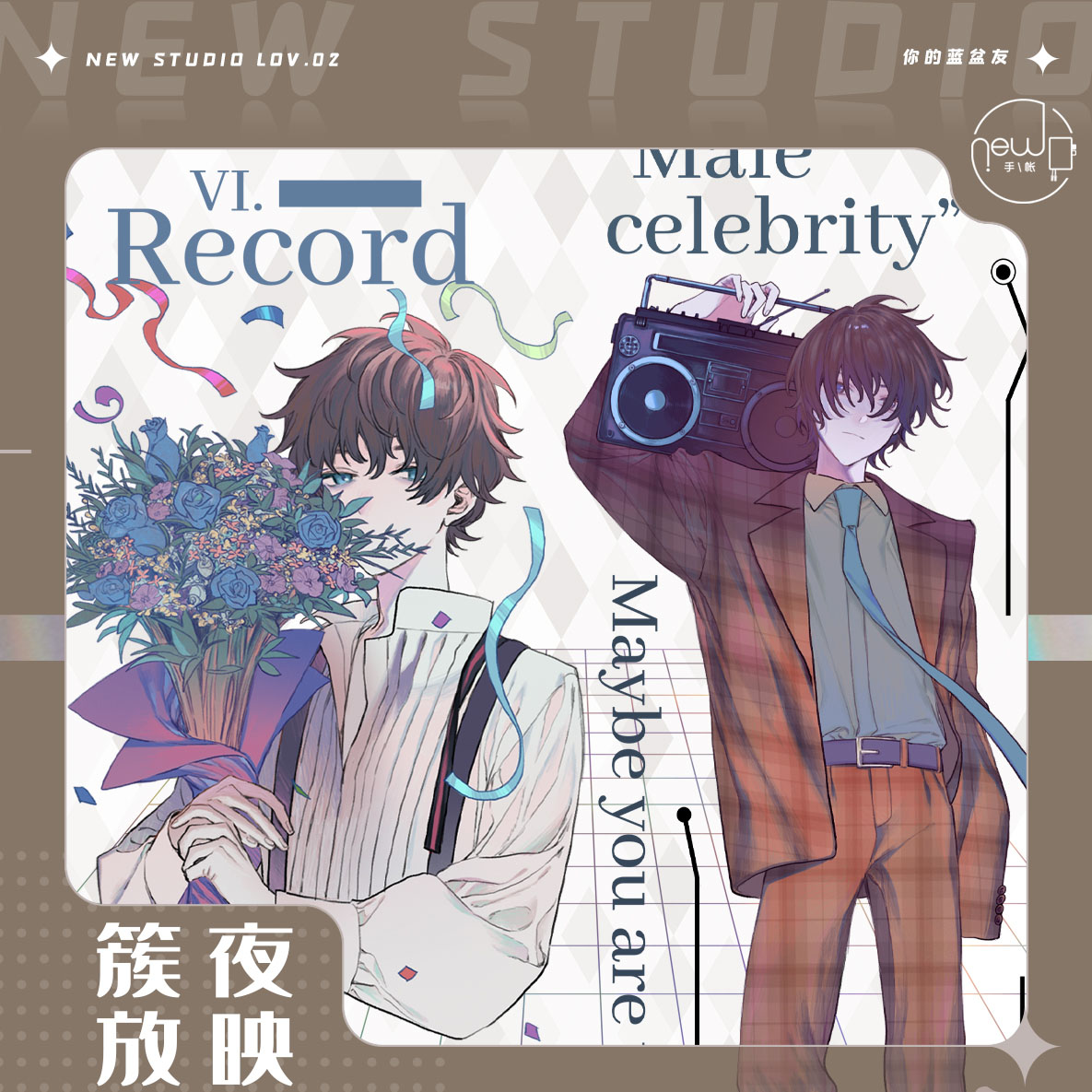 1点購入制限【NEW】マスキングテープ 簇夜放映 pet