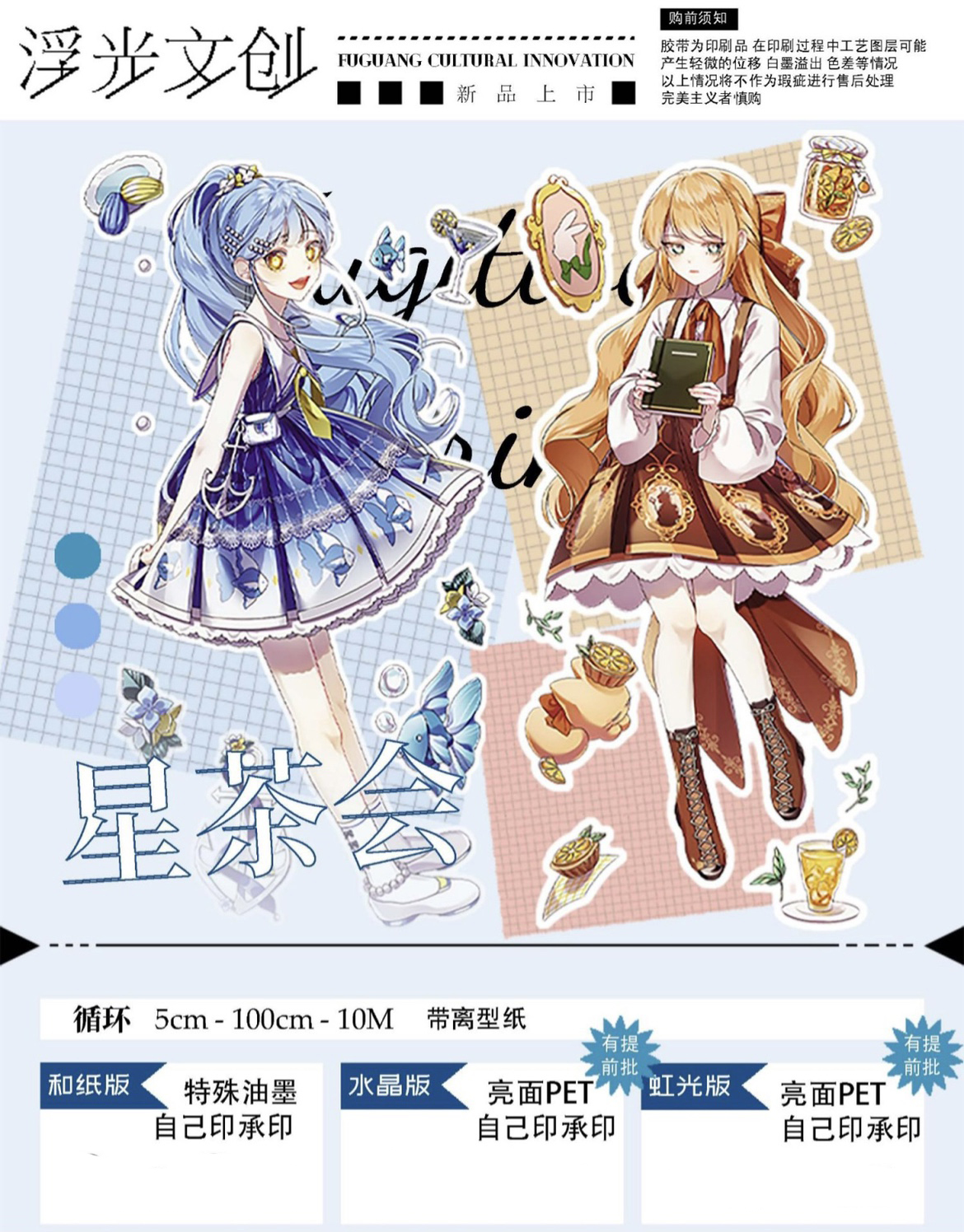 素晴らしい品質 E6%B5%AE%E5%85%89%E6%96%87%E5%88%9B - m.nekonozakka.com テープ・マスキングテープ
