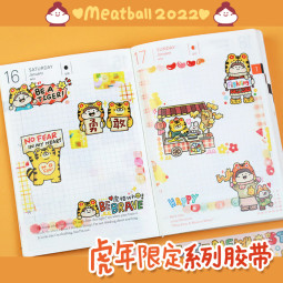 【Meatball】マスキングテープ 虎年限定セット 5m