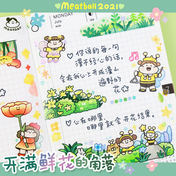 Meatball】マスキングテープ 开满鲜花 10m