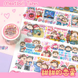 【Meatball】マスキングテープ 甜甜的恋爱