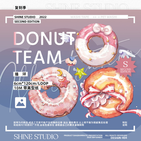 【shine】マスキングテープ donut team 10m