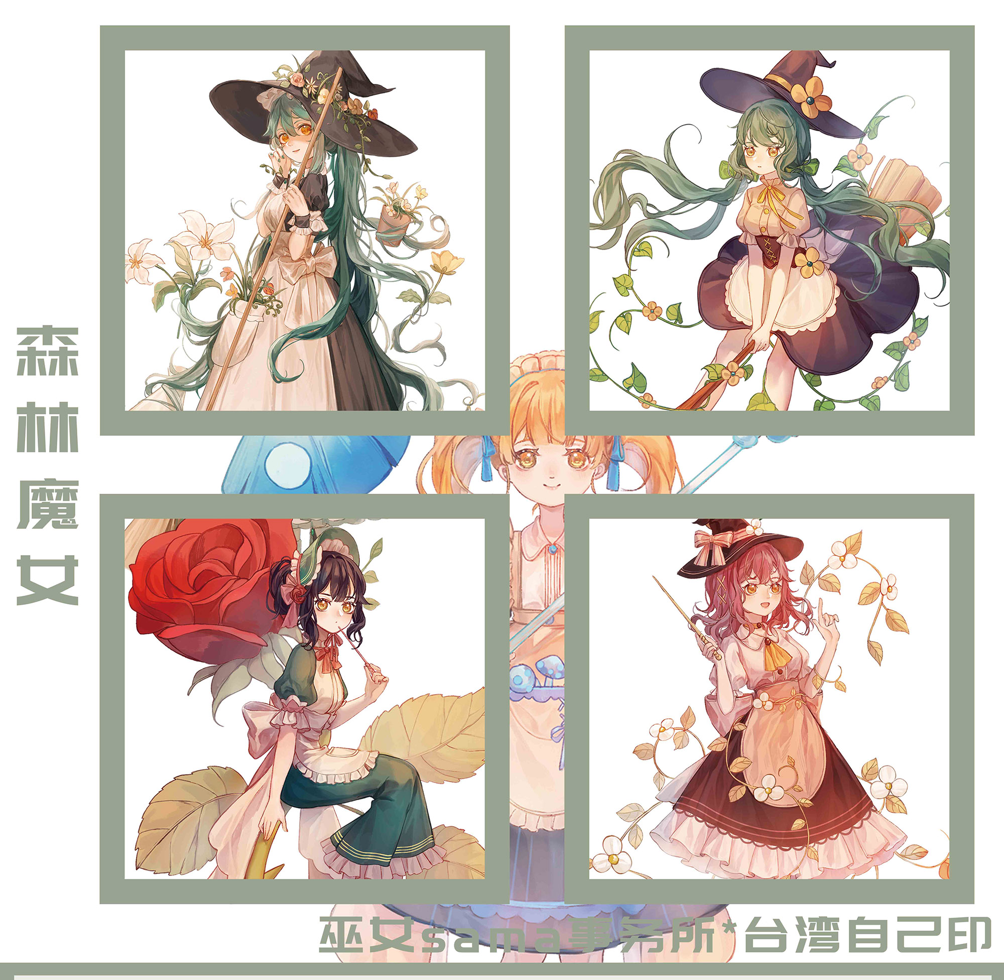 マステ/maskingtape - m.nekonozakka.com