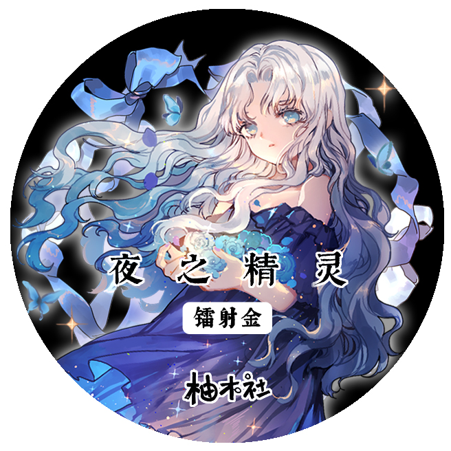 海外 マスキングテープ 人物 金銀ホロ 夜之精灵 墨魚　PET2点セット♡ 海外 マスキングテープ 人物 金銀ホロ 夜之精灵 墨魚 PET2点セット♡