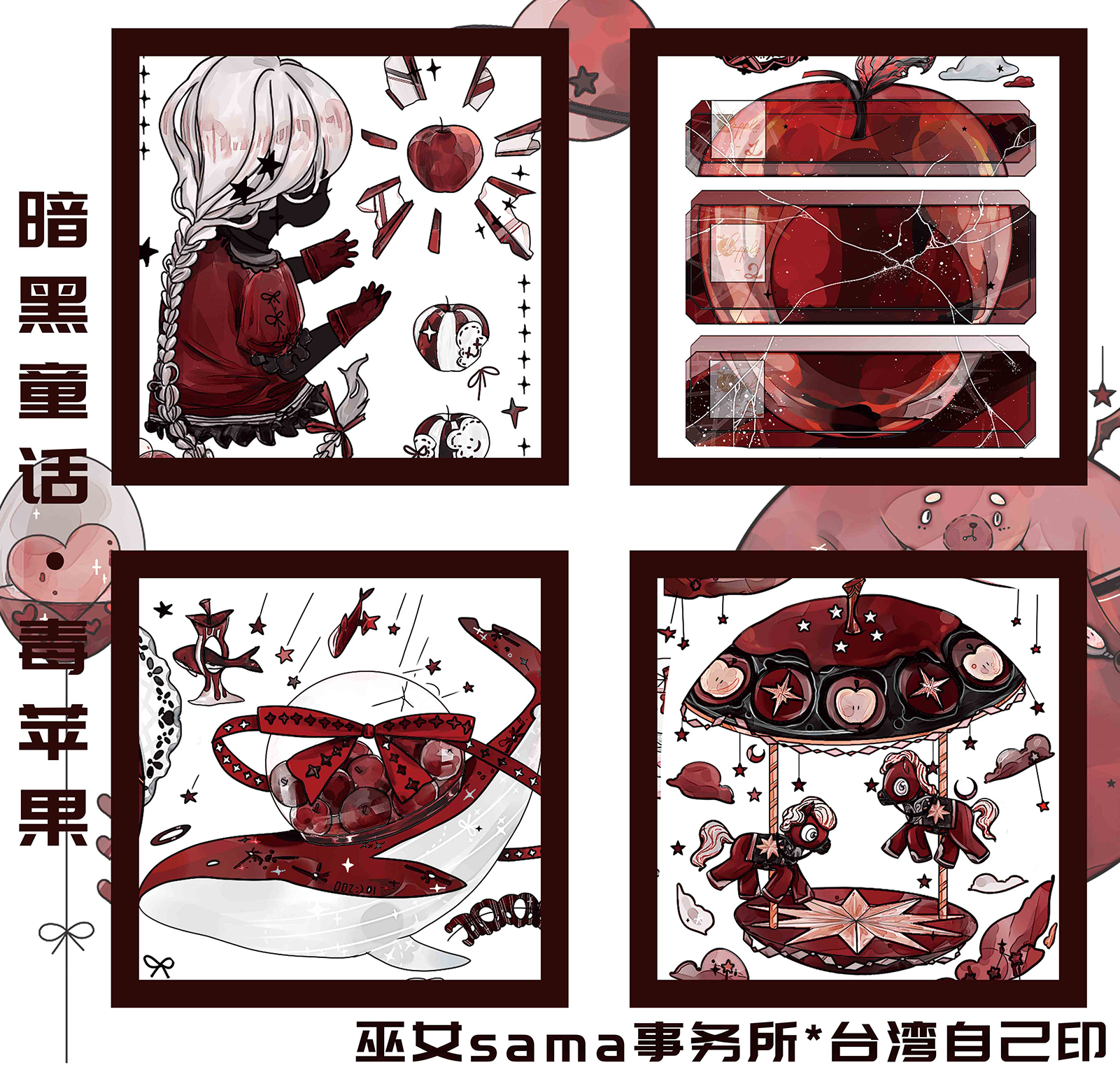 マステ/maskingtape - m.nekonozakka.com