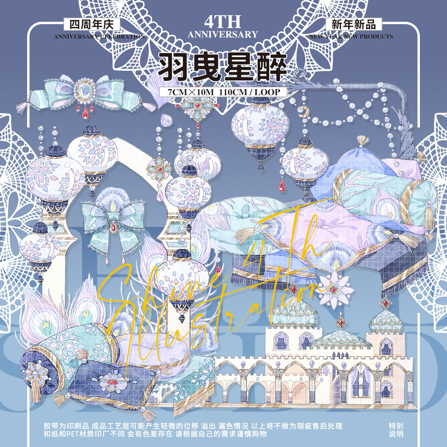 マスキングテープ - m.nekonozakka.com