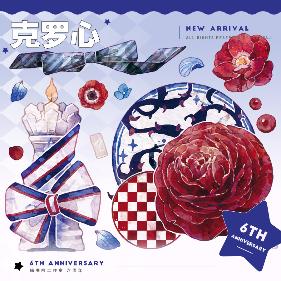 マステ/maskingtape - m.nekonozakka.com