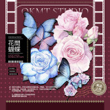 【新七天】マスキングテープ 花间蝴蝶- PET-镭射银-6.3cmX5m