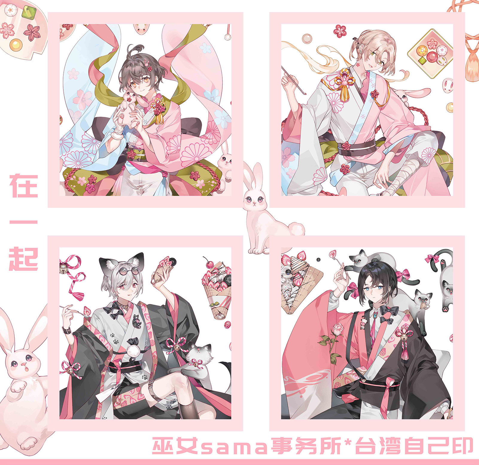 巫女sama】 マスキングテープ 在一起 2m 5m