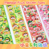 【Meatball】マスキングテープ 水果系列贴纸卷 5m