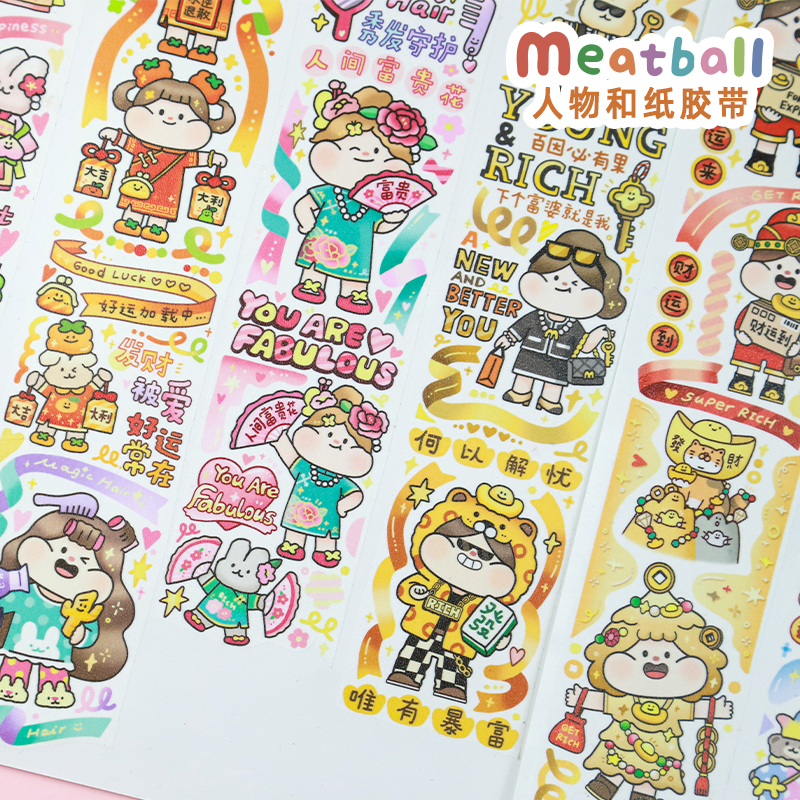 ファッション姫 通販 Meatball - m.nekonozakka.com テープ・マスキングテープ