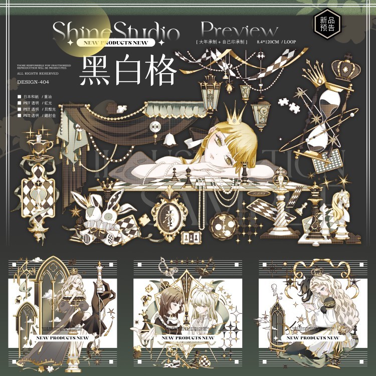 1600 镭射银 5cm×10m 海外マスキングテープ（3030 PET 6cm×5m 阑珊处  